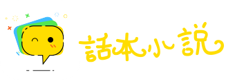 无依无靠网